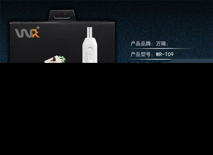 耳机咪壳选购指南 万瑞塑胶专业制造，虎门耳机咪壳产业带实力解析